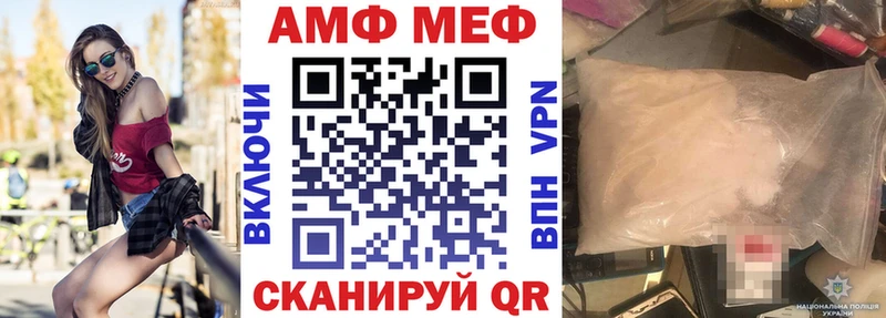 Amphetamine VHQ  наркошоп  hydra вход  Пушкино 