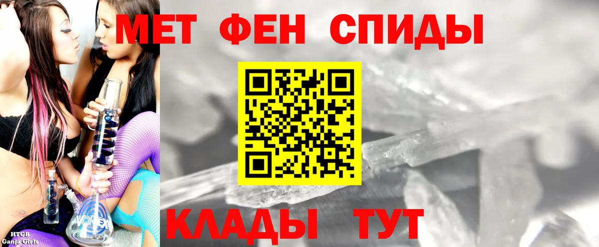 АМФЕТАМИН  АМФЕТАМИН 97%  кракен онион  Вход с VPN  Пушкино  Amphetamine 