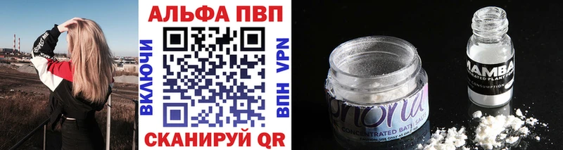 магазин продажи   Пушкино  МЕГА ТОР  A-PVP СК КРИС 