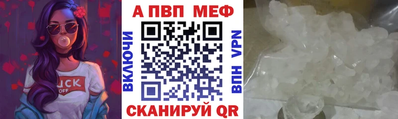 A-PVP СК Пушкино