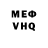 МЕТАДОН белоснежный Artyr Speed