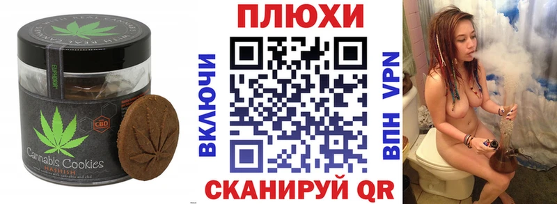 Canna-Cookies марихуана  Пушкино 