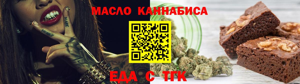 Canna-Cookies конопля  Вход с VPN  Пушкино 