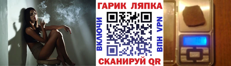 где найти наркотики  Пушкино  Гашиш хэш 