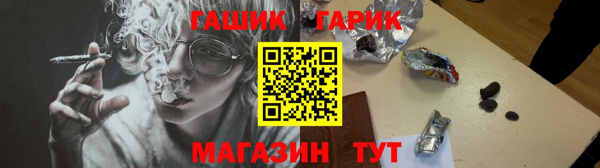 ГАШИШ hashish Пушкино