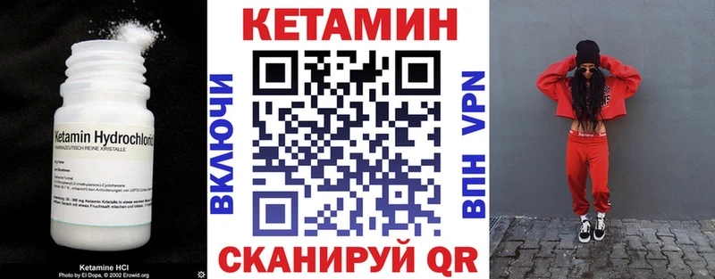 КЕТАМИН ketamine  OMG маркетплейс  Пушкино 