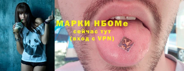 кокаин Аркадак