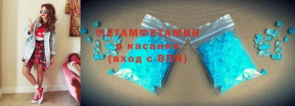 мефедрон VHQ Арсеньев