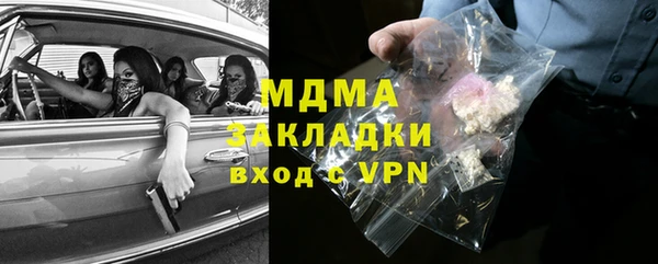 кокаин Аркадак
