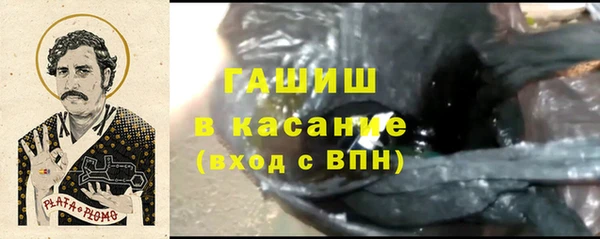 мефедрон VHQ Арсеньев