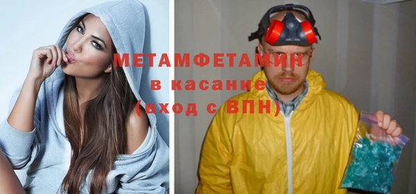 гидропоника Армянск