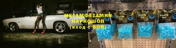 гидропоника Армянск
