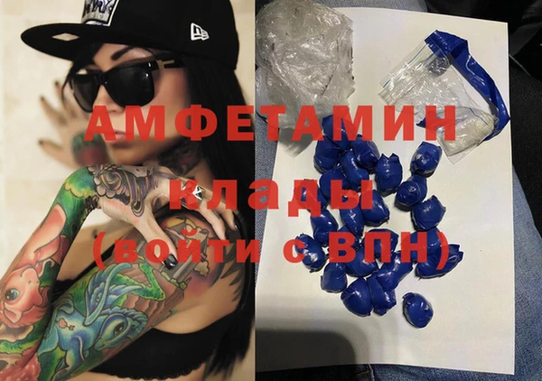 мефедрон VHQ Арсеньев