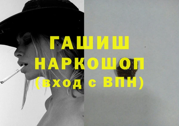 кокаин Аркадак