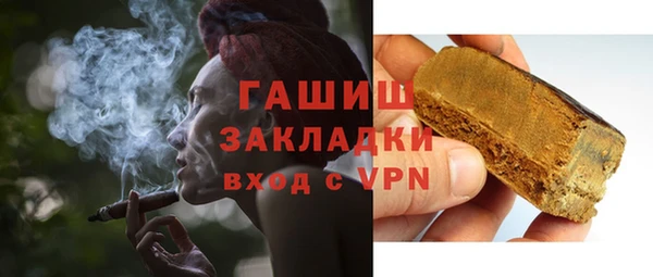гидропоника Армянск