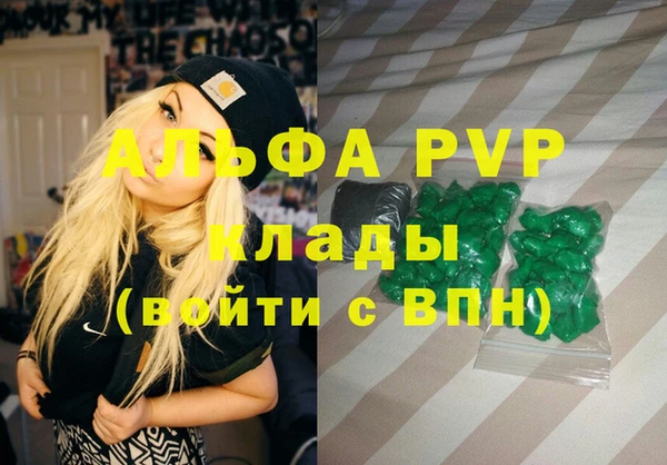 кокаин Аркадак