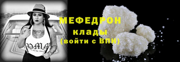 мефедрон VHQ Арсеньев