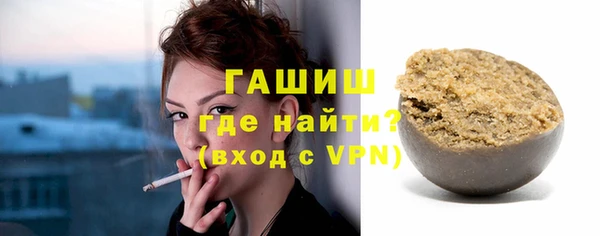 мефедрон VHQ Арсеньев