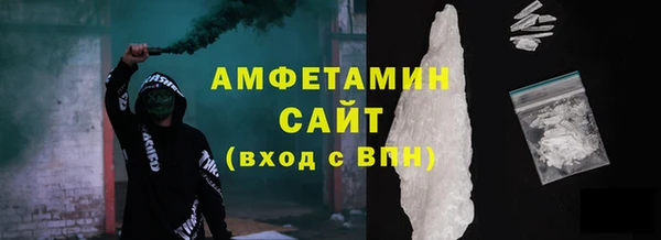 прущие грибы Нязепетровск