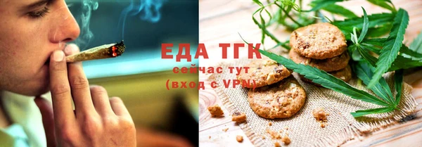 мефедрон VHQ Арсеньев