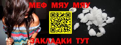 гашиш Жуковский