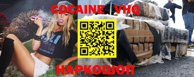 гашиш Жуковский