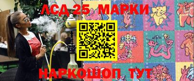 гашиш Жуковский