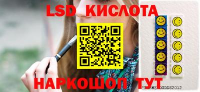 гашиш Жуковский