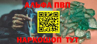 дурь Заволжье