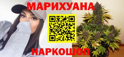 гашиш Жуковский