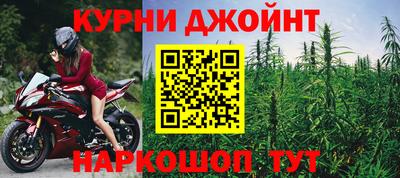 дурь Заволжье