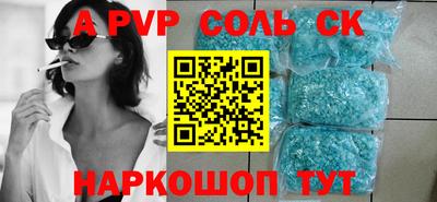 дурь Заволжье