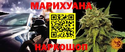 гашиш Жуковский