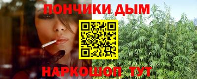 гашиш Жуковский