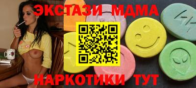 mdpv Заводоуковск