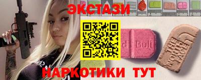 mdpv Заводоуковск