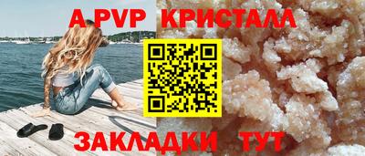 дурь Заволжье
