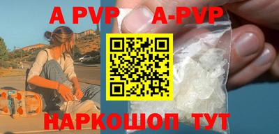 дурь Заволжье