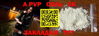 гашиш Жуковский