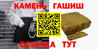 гашиш Жуковский