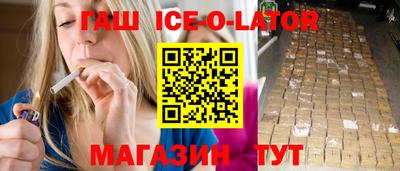 гашиш Жуковский