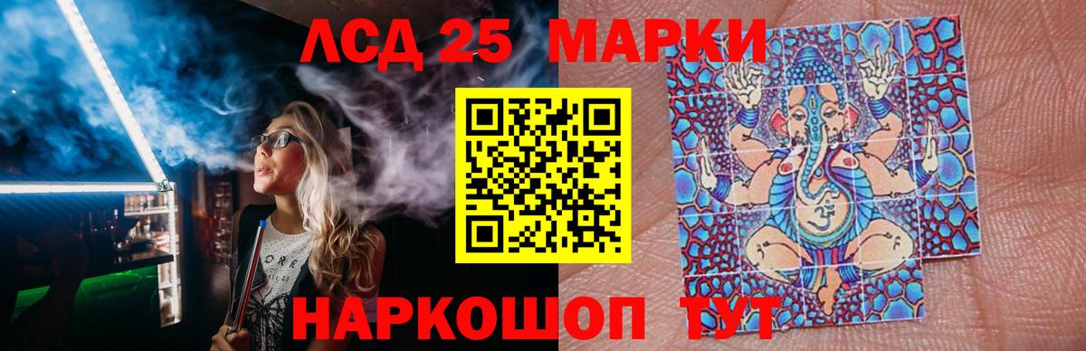 Пушкино  Лсд 25 экстази кислота  ЛСД экстази  kraken рабочий сайт  Вход с VPN 