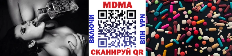 МДМА VHQ  Пушкино 