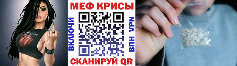 Меф VHQ  Пушкино 