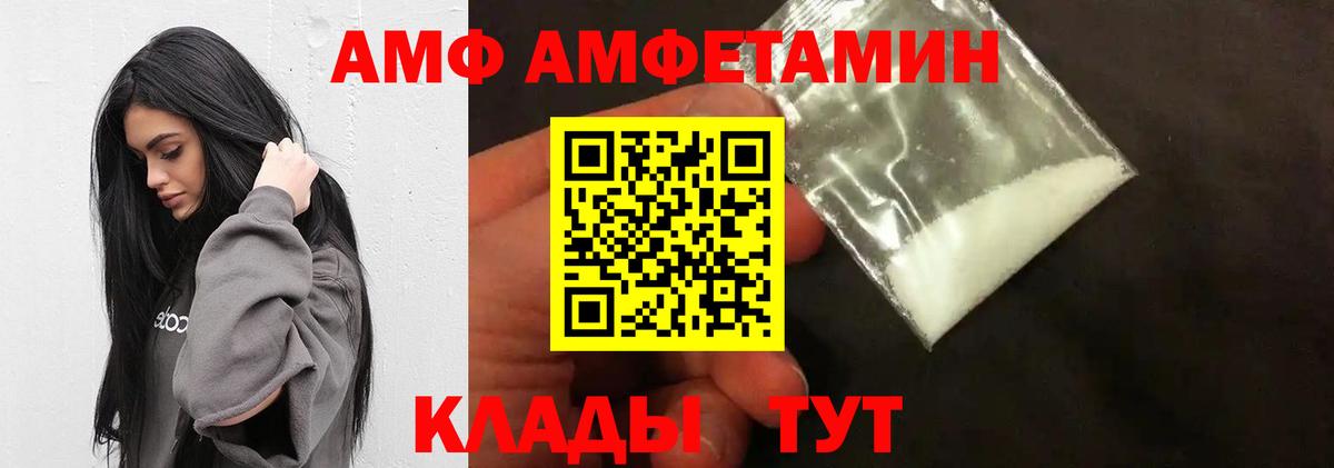 Первитин пудра  Метамфетамин  Пушкино  Вход с VPN 