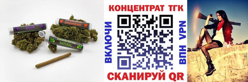 ТГК гашишное масло  дарнет шоп  Пушкино 